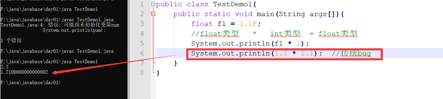 java基礎的詳細了解第一天