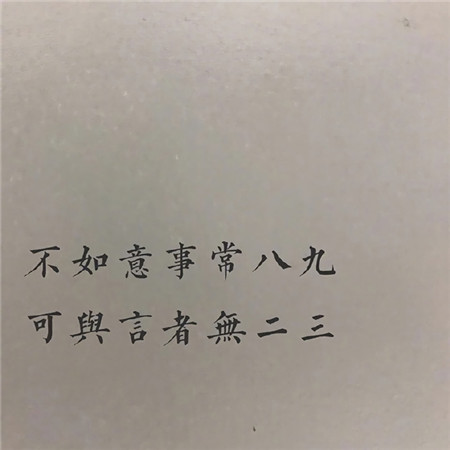 文字版很可愛的又很個性的素材 該用戶已停更有趣背景圖