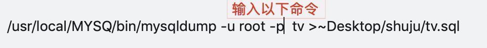 MySQL導入導出數據庫以及MySQL權限管理 MySQL導入導出數據庫以及MySQL權限管理