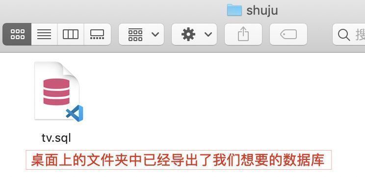 MySQL導入導出數據庫以及MySQL權限管理 MySQL導入導出數據庫以及MySQL權限管理