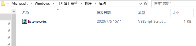如何使用vbs 監控電腦活動記錄
