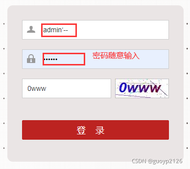 SQL注入與防止及myBaits基本作用