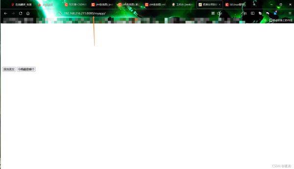使用jenkins將項目部署到另一臺主機的過程