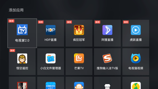 天貓魔盒怎么看直播？最熱門直播神器推薦