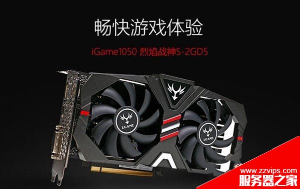 3500元i3-7100配GTX1050暢玩CF游戲電腦配置推薦