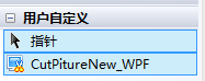 C#實(shí)現(xiàn)用戶自定義控件中嵌入自己的圖標(biāo)