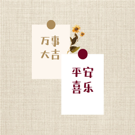2021可愛很個性的俏皮朋友圈背景圖 很酷沒有動態的有趣素材2021