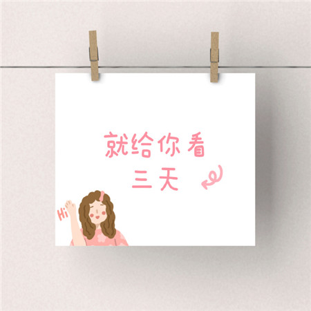 2021可愛很個性的俏皮朋友圈背景圖 很酷沒有動態的有趣素材2021