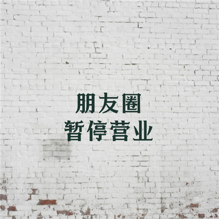2021可愛很個性的俏皮朋友圈背景圖 很酷沒有動態的有趣素材2021