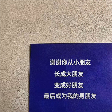 2021可愛很個性的俏皮朋友圈背景圖 很酷沒有動態的有趣素材2021