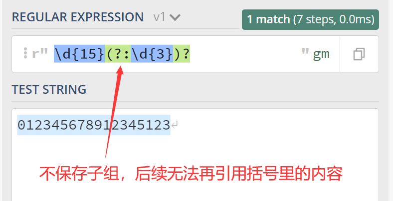 正則表達(dá)式分組與引用的使用