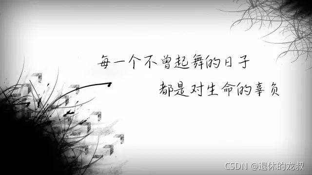 Python正則表達式保姆式教學(xué)詳細教程
