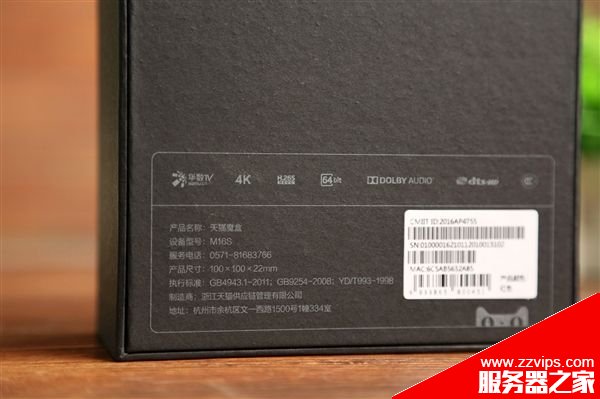 天貓魔盒3 Pro黑紅配色開箱圖賞:美