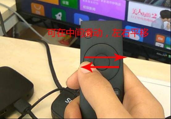 小米盒子3s觸控遙控器深度評測 附三款可看TVB直播軟件