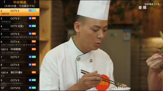 小米盒子3s觸控遙控器深度評測 附三款可看TVB直播軟件