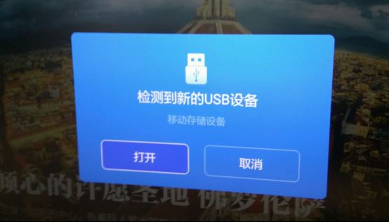 小米盒子3s觸控遙控器深度評測 附三款可看TVB直播軟件
