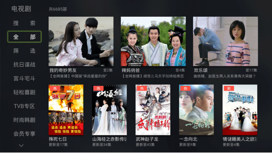 小米盒子怎么用？這幾個功能你都知道嗎
