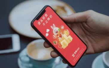 淘特買三單返三單什么意思 淘特買三單返三單是不是真的