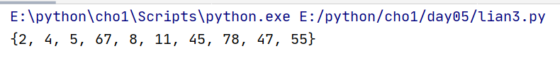 python關(guān)于集合的知識(shí)案例詳解