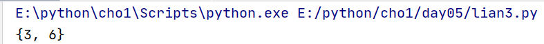 python關(guān)于集合的知識(shí)案例詳解