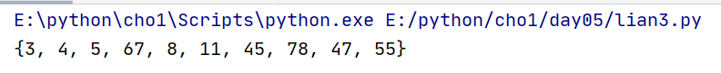 python關(guān)于集合的知識(shí)案例詳解