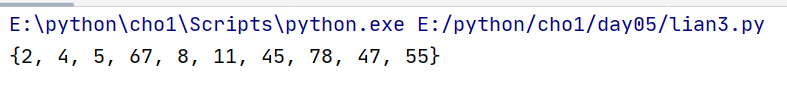 python關(guān)于集合的知識(shí)案例詳解