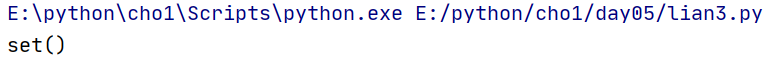 python關(guān)于集合的知識(shí)案例詳解