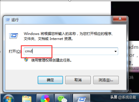 Windows 7系統(tǒng)如何強行刪除開機密碼?Windows 7刪除開機密碼操作方法 Windows 7系統(tǒng)如何強行刪除開機密碼?Windows 7刪除開機密碼操作方法