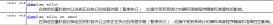 Java Thread之Sleep()案例詳解