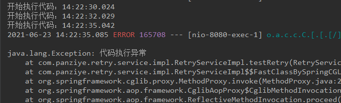 SpringBoot整合spring-retry實現接口請求重試機制及注意事項