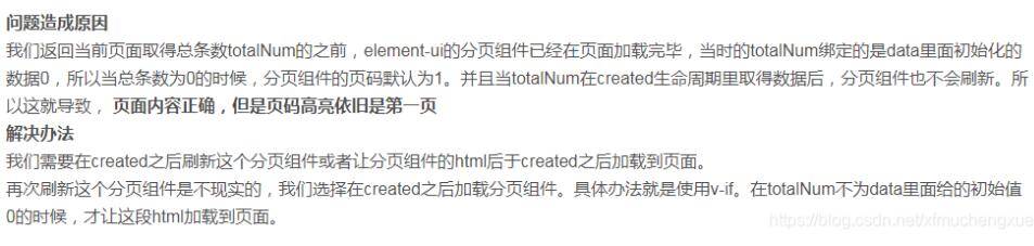 Vue 列表頁帶參數進詳情頁的操作(router-link)