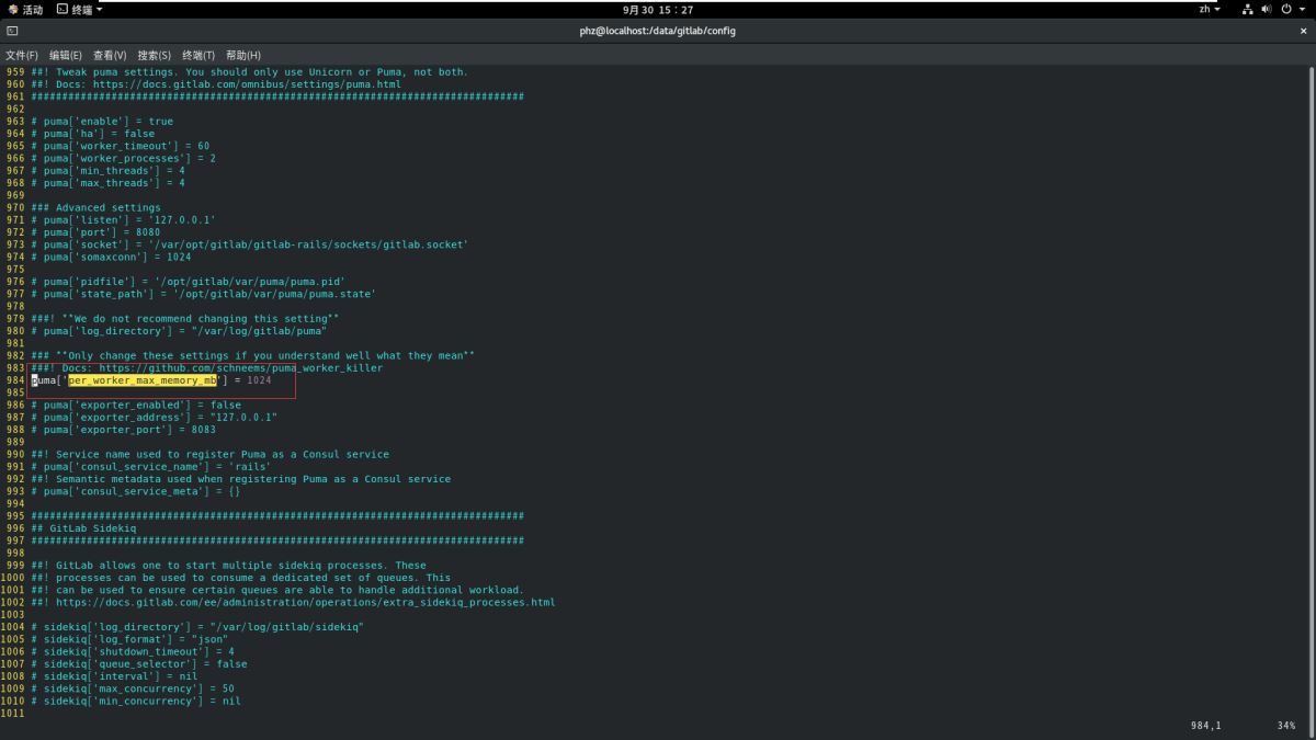 基于CentOS8系統(tǒng)使用Docker搭建Gitlab的詳細教程