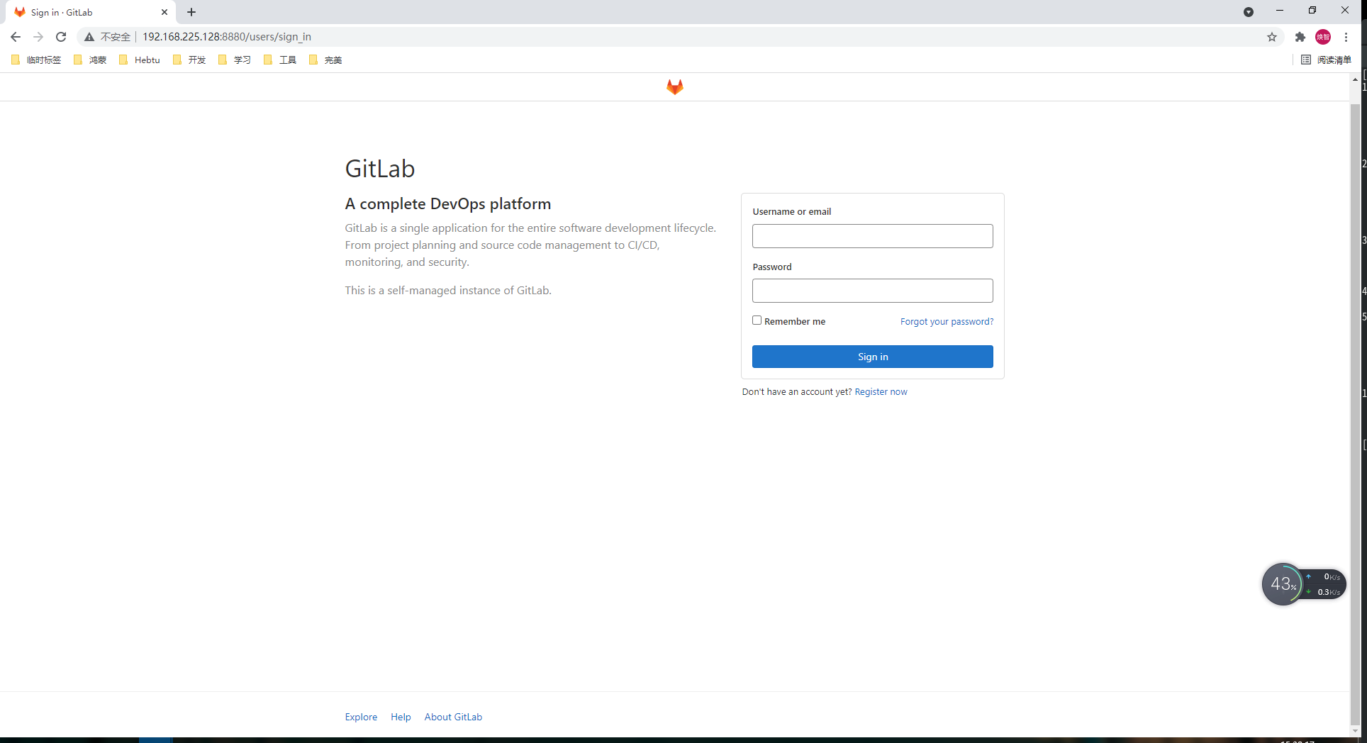 基于CentOS8系統(tǒng)使用Docker搭建Gitlab的詳細教程
