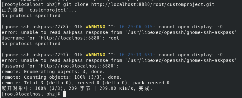 基于CentOS8系統(tǒng)使用Docker搭建Gitlab的詳細教程
