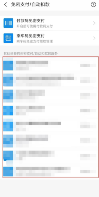 作業幫vip怎么取消自動續費 作業幫vip怎么退款