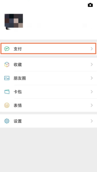 作業幫vip怎么取消自動續費 作業幫vip怎么退款