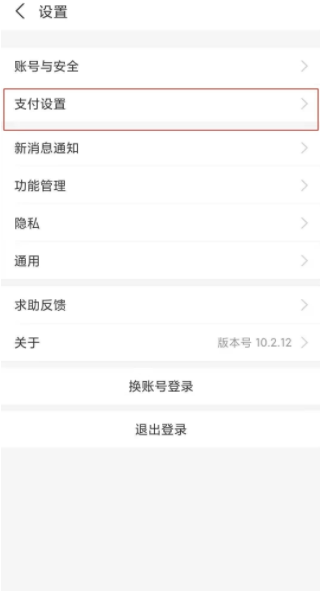 作業幫vip怎么取消自動續費 作業幫vip怎么退款
