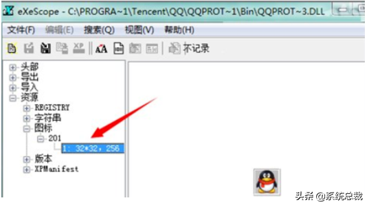 什么是Dll文件?Dll文件怎么打開編輯? 什么是Dll文件?Dll文件怎么打開編輯?