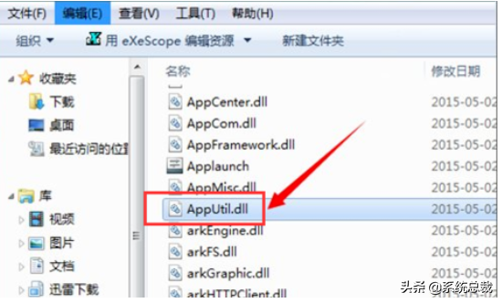 什么是Dll文件?Dll文件怎么打開編輯? 什么是Dll文件?Dll文件怎么打開編輯?
