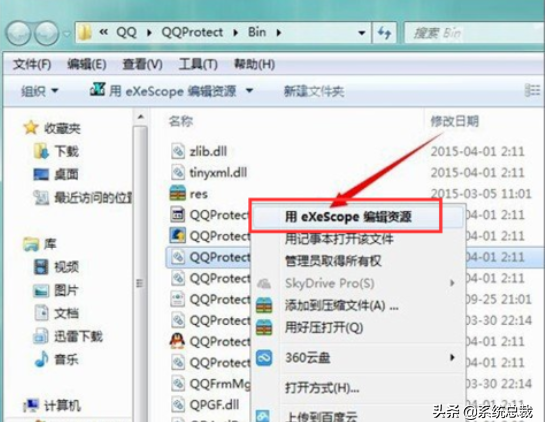 什么是Dll文件?Dll文件怎么打開編輯? 什么是Dll文件?Dll文件怎么打開編輯?