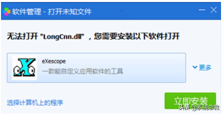 什么是Dll文件?Dll文件怎么打開編輯? 什么是Dll文件?Dll文件怎么打開編輯?