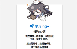 一款簡約的個人主頁源碼|HTML個人網站源碼下載