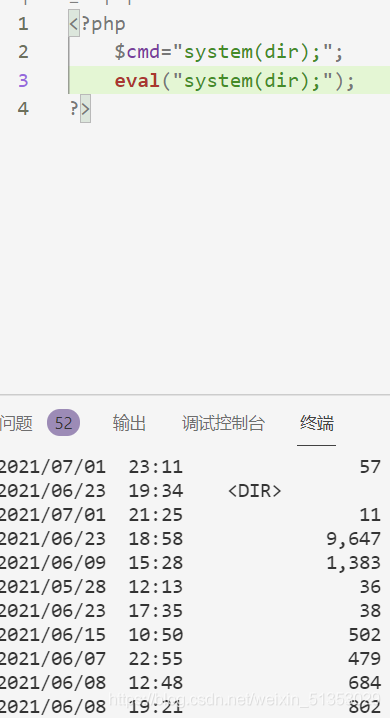 eval(cmd)與eval($cmd)的區(qū)別與聯(lián)系