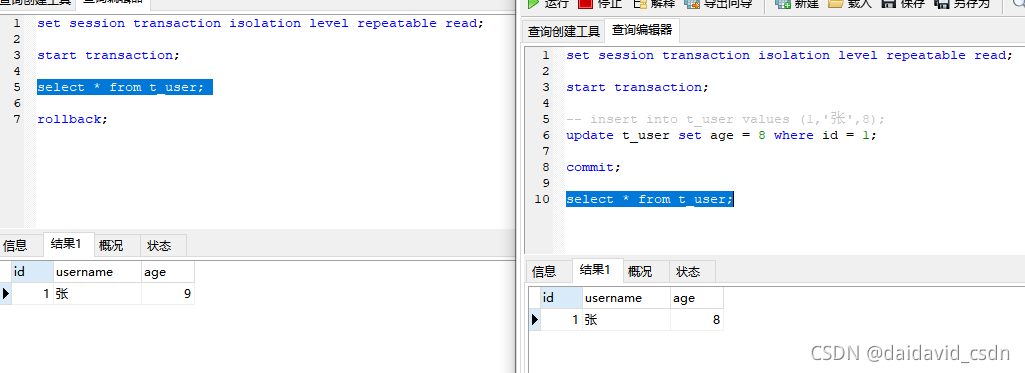 深入理解Mysql事務隔離級別與鎖機制問題
