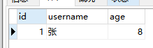 深入理解Mysql事務隔離級別與鎖機制問題