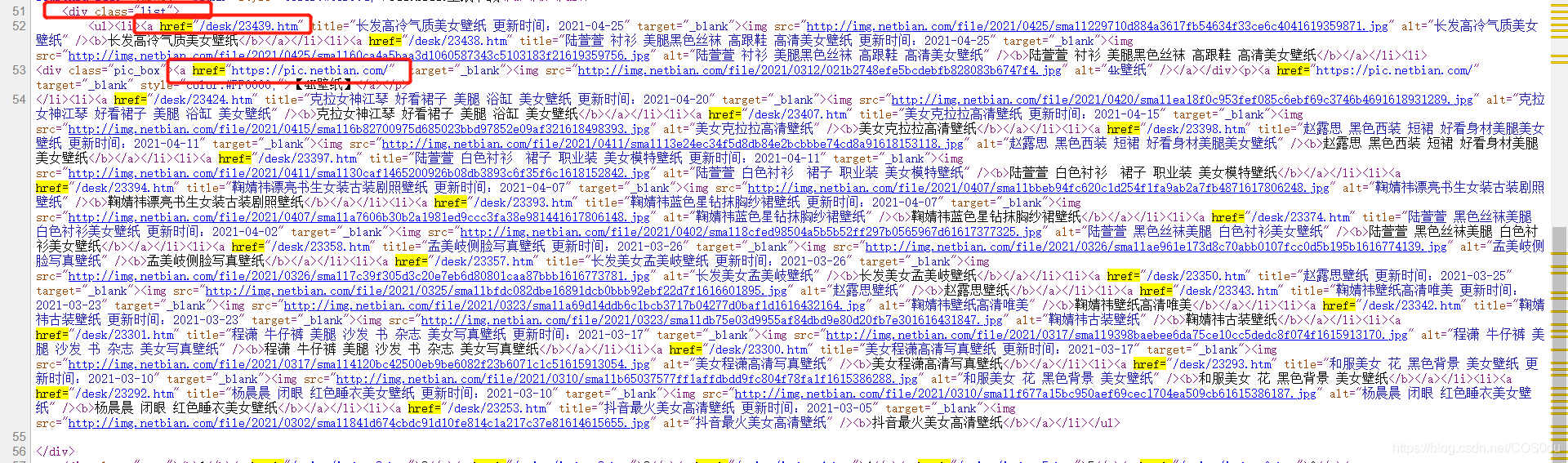 只用50行Python代碼爬取網絡美女高清圖片