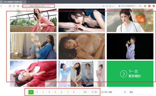 只用50行Python代碼爬取網絡美女高清圖片