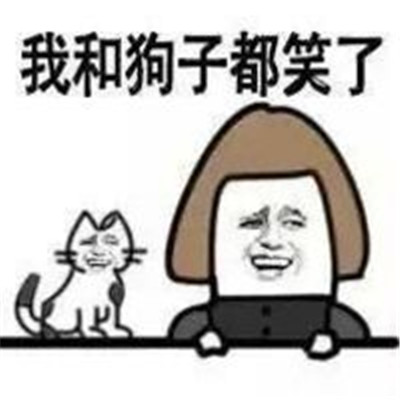 小學(xué)生金館長最新表情包犀利 能不能不要那么幼稚
