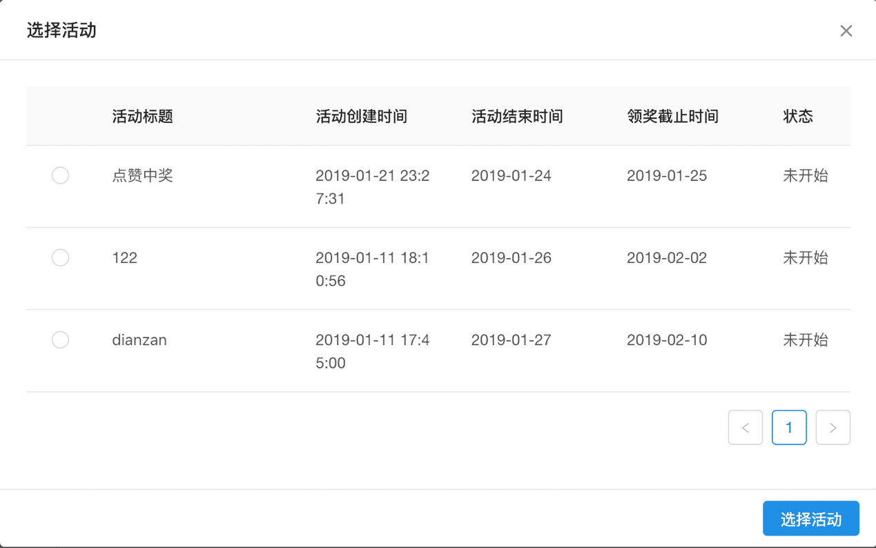 支付寶生活號(hào)評(píng)論抽獎(jiǎng)教程 支付寶生活號(hào)評(píng)論抽獎(jiǎng)實(shí)現(xiàn)步驟解析