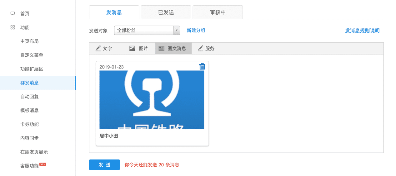 支付寶生活號(hào)評(píng)論抽獎(jiǎng)教程 支付寶生活號(hào)評(píng)論抽獎(jiǎng)實(shí)現(xiàn)步驟解析